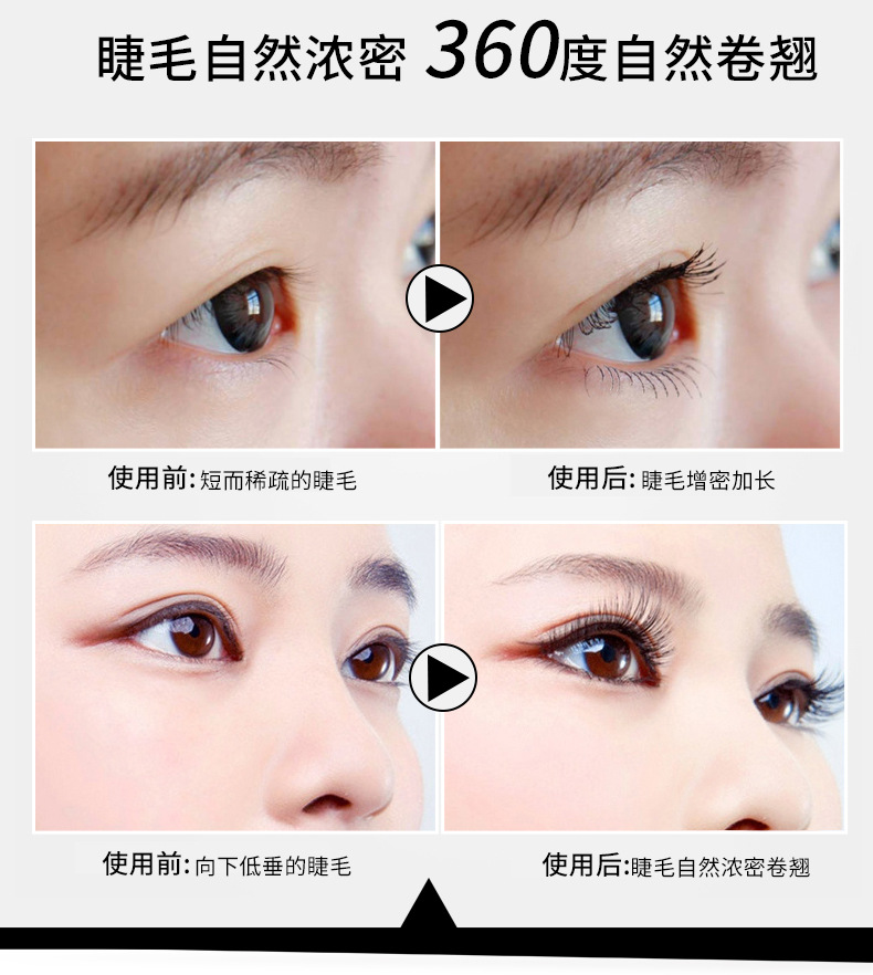 GIÀY LIVE90 mascara dài cong dày không thấm nước và mồ hôi chống mồ hôi kéo dài cùng một đoạn - Kem Mascara / Revitalash mascara feg