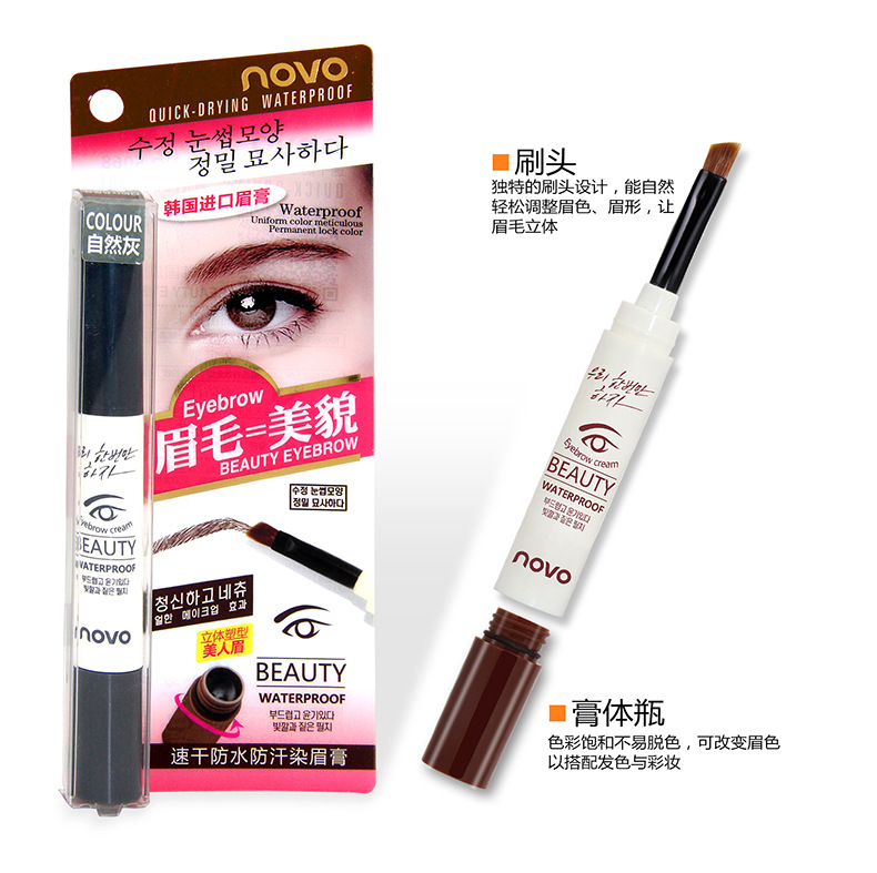 Âm thanh rung với cùng một đoạn NOVO nhanh khô không thấm nước và mồ hôi kem lông mày kéo dài không dễ tẩy trắng lông mày bột màu nâu xám kẻ chân mày phẩy sợi