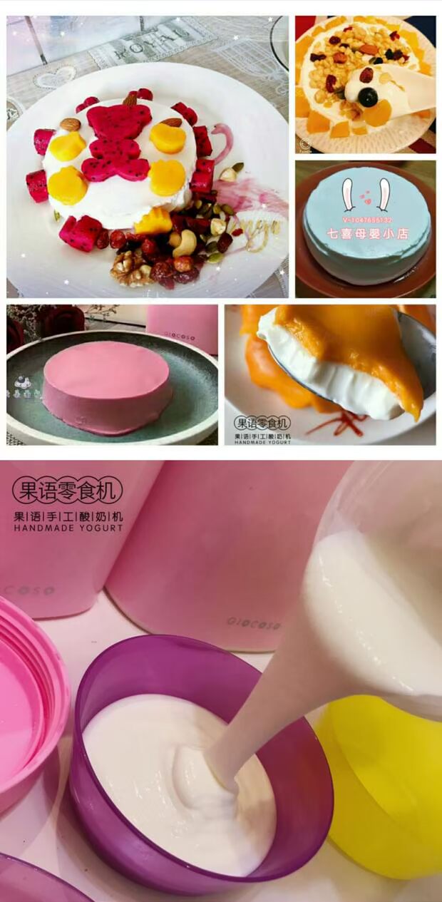 Ngôn ngữ trái cây gy6101 không cắm vào máy làm sữa chua thủ công tại nhà để gửi máy làm phô mai gạo máy natto để gửi vi khuẩn đóng hộp - Sản xuất sữa chua máy làm sữa chua công nghiệp