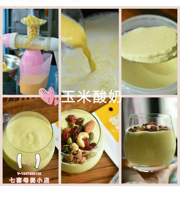 Ngôn ngữ trái cây gy6101 không cắm vào máy làm sữa chua thủ công tại nhà để gửi máy làm phô mai gạo máy natto để gửi vi khuẩn đóng hộp - Sản xuất sữa chua