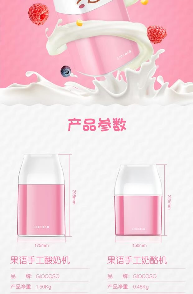 Ngôn ngữ trái cây gy6101 không cắm vào máy làm sữa chua thủ công tại nhà để gửi máy làm phô mai gạo máy natto để gửi vi khuẩn đóng hộp - Sản xuất sữa chua máy làm sữa chua công nghiệp