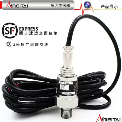 Pressure transmitter Sensor 4-20mA Imported diffusion silicon chip 0-1Mpa1 6 Water supply liquid oil 0-10v