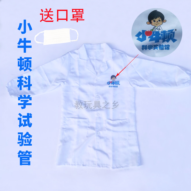 Kinh nghiệm nghề nghiệp mẫu giáo chơi trẻ em bưu tá hiệu suất giáo viên bác sĩ lính cứu hỏa trang phục trang phục trang phục động vật cho trẻ em