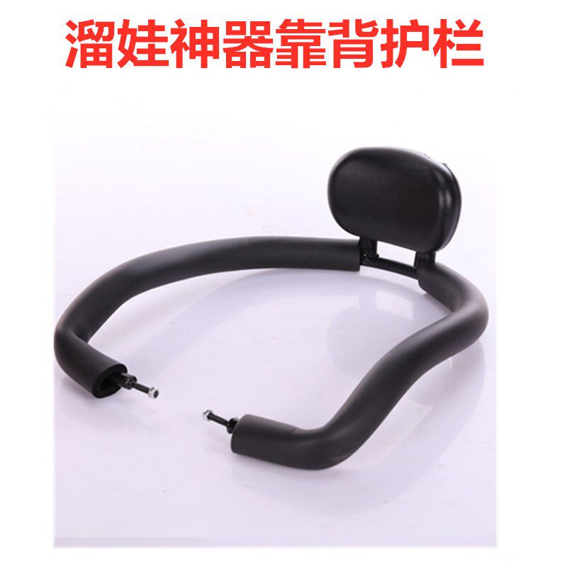 Migao walking baby to eat baby artifact hefty armrest children's trolley safety guardrail fence auxiliary wheel general accessories