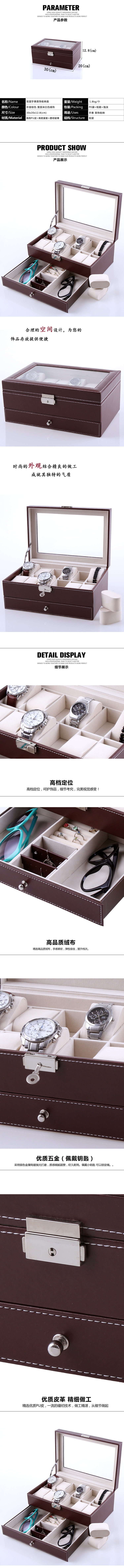 Boite à bijoux OTHER   - Ref 3106128 Image 6