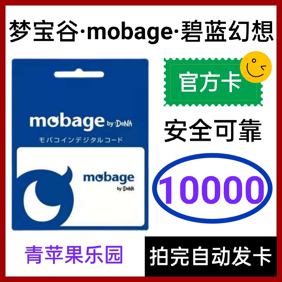 Dream Treasure Valley Mobage Krypton Blue Fantasy GBF10000 Points Ultra Must Skin Krypton Kimpi