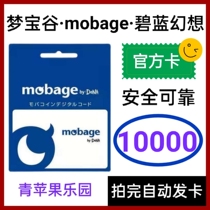 Dream Treasure Valley Mobage Krypton Blue Fantasy GBF10000 Points Ultra Must Skin Krypton Kimpi