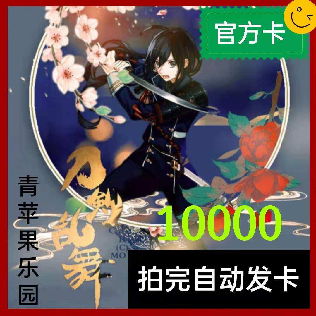 dmm points racehorse knife sword glittering knight knight god Ji millennia war beablue fantasy 10000