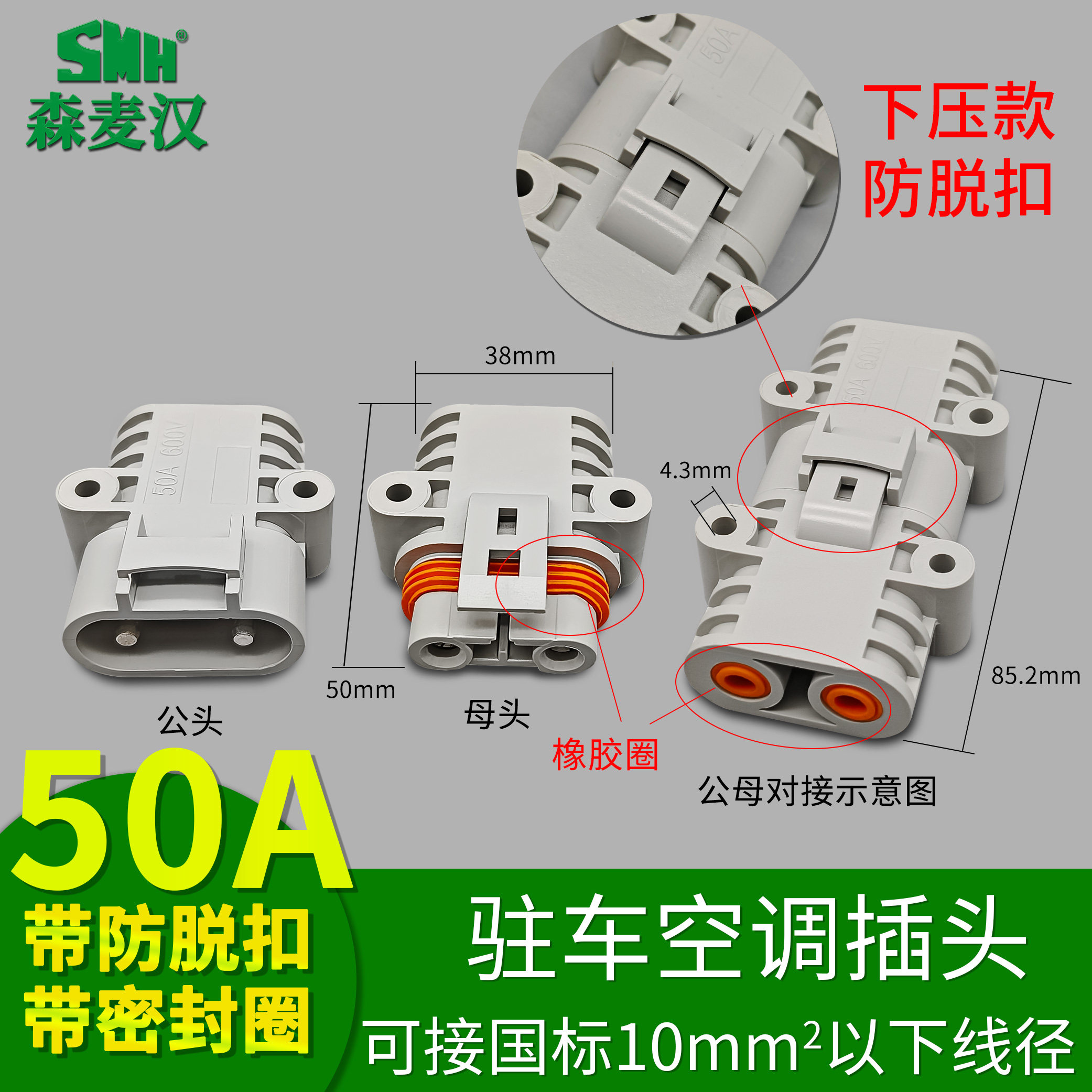 24V parking air conditioning modified vehicle air conditioning battery generator charging plug socket 50a600v connector