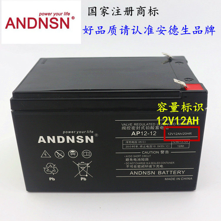 12V12AH Storage Battery Electric Sprayer Battery UPS Elevator Backup Power Battery Instrument Probing