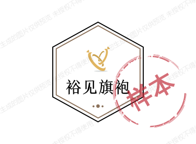 苏州裕见旗袍制衣厂