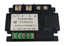 Single-phase power module