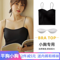 One-character beautiful back sling women's small chest thickened gathered to show large chest pad strapless jacket inside and outside wear bottoming shirt spring