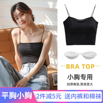 Thickened ice silk condole belt women's small chest gathered bottoming underwear word strapless short vest navel top wear summer