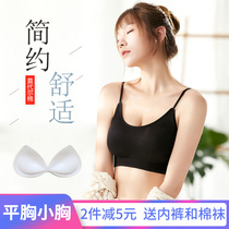 Small Chest Shown Big Underwear Women Gather Thickened Flat Chest Special Vest Bra Beautiful Back Sleeping Bra Without Rings