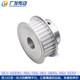 Synchronous pulley 5M40 teeth T-slot width 16/21/27BF type convex step synchronous pulley finishing hole 6-25