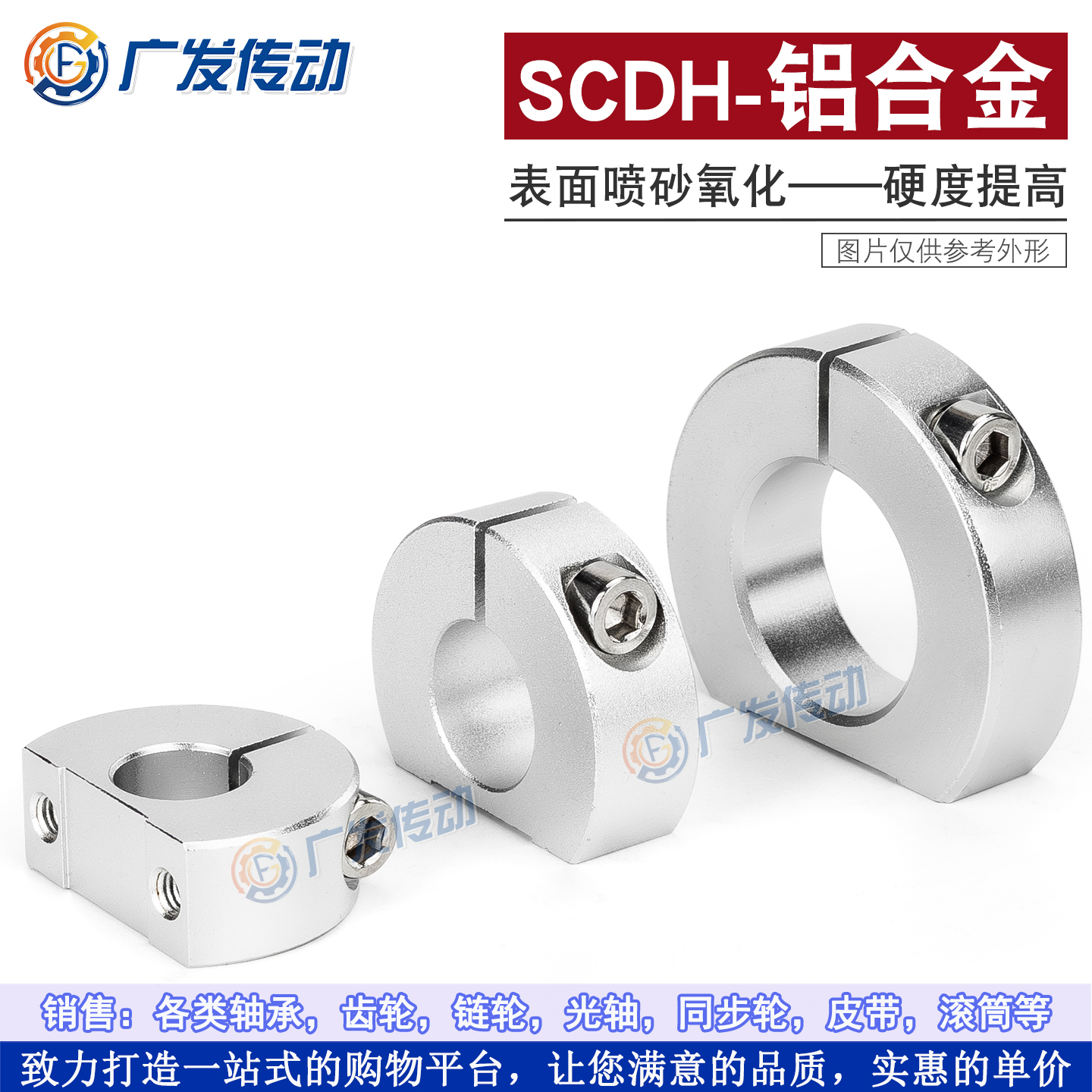 数字网络的新尺度：PSDN、SSCDN与SDNA的固定环探索