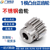 1 mold stainless steel gear 1M 15 16 17 18 19 20 T tooth belt step boss straight rack material 304