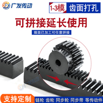 Spur gear rack 1 1 5 2 2 5 3M module gear rack with tooth surface mounting holes 45# steel high frequency quenching