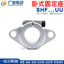 The optical axis of the support bracket horizontal holder SHF8 10 12 13 16 20 25 30 35 40 50 60
