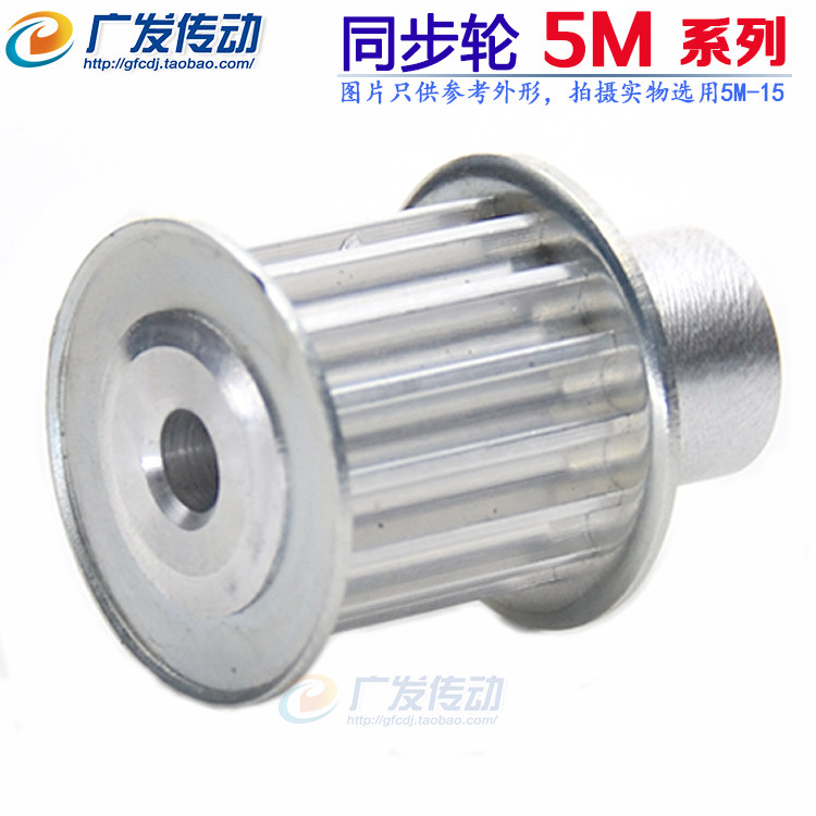 45. Зубчатый шкив для лазерных станков qualitech g11. Шкив 15t-5m-20af (d8) 3. 2170 шкив зубчатый. Шкив зубчатый 5м.