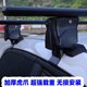 Universal Tiger Claw Luggage Rack Cross Bar Thickened Aluminum Alloy Roof Rack Car Pickup SUV Tent Luggage Frame