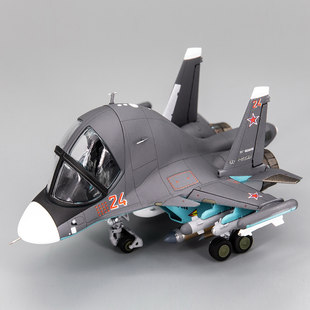 Су-34 борьба Бомбардировщик Q. версия 3D печать модель (Су-34 бомбардировщик) [Такьяч]