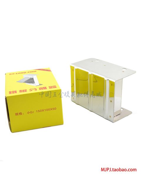 强磁铁片铁板铁块分料分层材料分离器磁力分张铁皮材料分开张力器