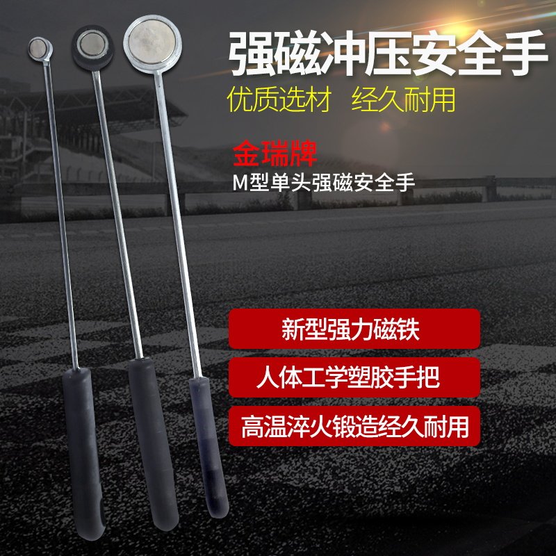 冲床配件安全器磁铁钳吸铁钳医用夹单头冲压安全手机械手吸料器钳