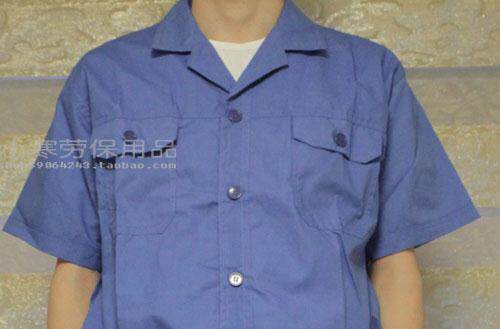 Vêtement de travail - Ref 1915471 Image 8