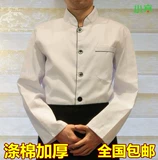 Шеф -повар xiaohan