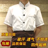 Шеф -повар xiaohan