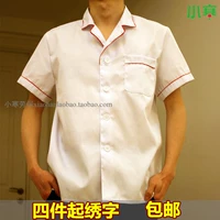 Белый короткий отворотный окуря