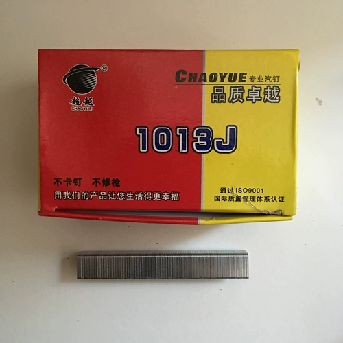 Помимо бренда фотомамно -аксессуары, пневматический код гвоздь Gun Gun 1013J Пневматический код гвоздь