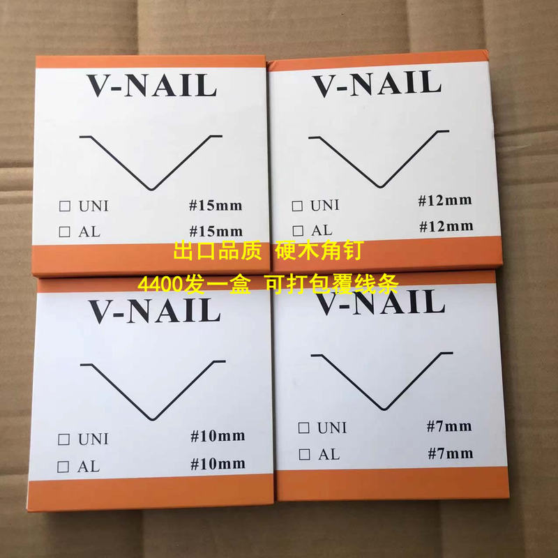  Hongyu Fanling Quality Photo Frame Corner Nails Hardwood Corner Nails Quality Good Price Cheap Quantity