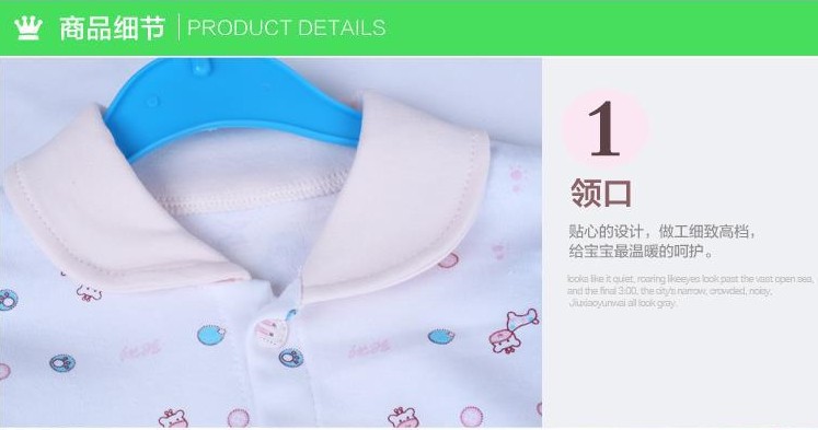 Coffret cadeau pour bébé - Ref 1956803 Image 18