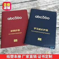 Certificate customized job training qualified member student honor final training children passport conversion custom
