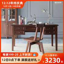 American full solid wood desk ash wood furniture desk desk original wooden table study Maine Forest