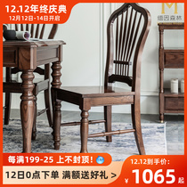Niche American dining chair advanced sense light luxury solid wood chair table seat sun chair backrest retro Maine Forest