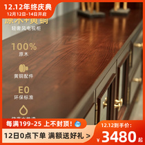 Maine Forest Light Luxury TV Cabinet Black Walnut Pure Solid Wood American Coffee Table TV Cabinet Combination Modern