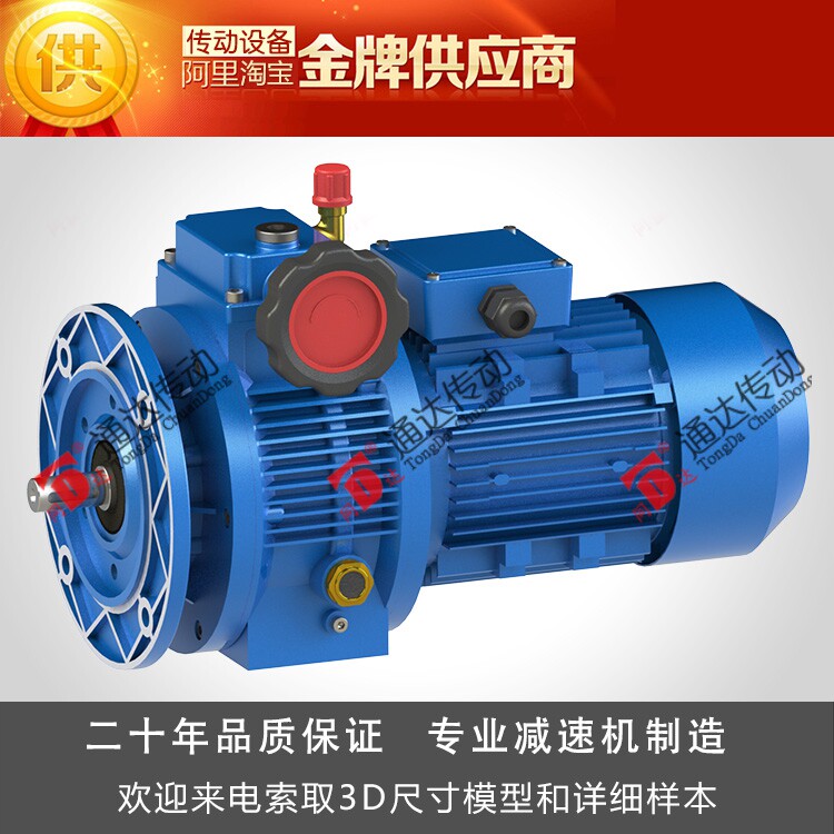 MBL-B5 progressive cavity pump reducer stepless MBW15Y1.5 1.1 manual governor 200-1000r min