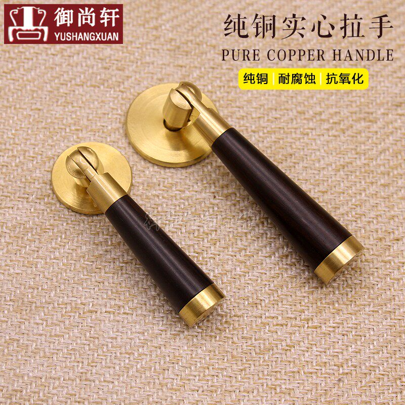 Chinese brass drawer handle Vintage solid modern simple light luxury wardrobe handle overall cabinet door single hole copper handle