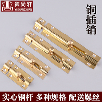 Chinese style brass wardrobe door latch window anti-theft wooden door surface door bolt door buckle household drawer buckle door latch