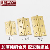All copper cabinet door hinge antique wardrobe door and window jewelry box brass hinge cascades 2 inch 2 inch 2 5 inch 3 inch 3 inch