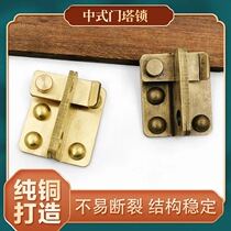 Full brass thick latch lock old door bolt wooden door moving door cover buckle latch anti-theft door lock door buckle