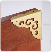 Brass short-sided three-sided corner guards table cabinet door plaque picture frame wooden couplet Xiangyun short-sided corner code corner flower accessories