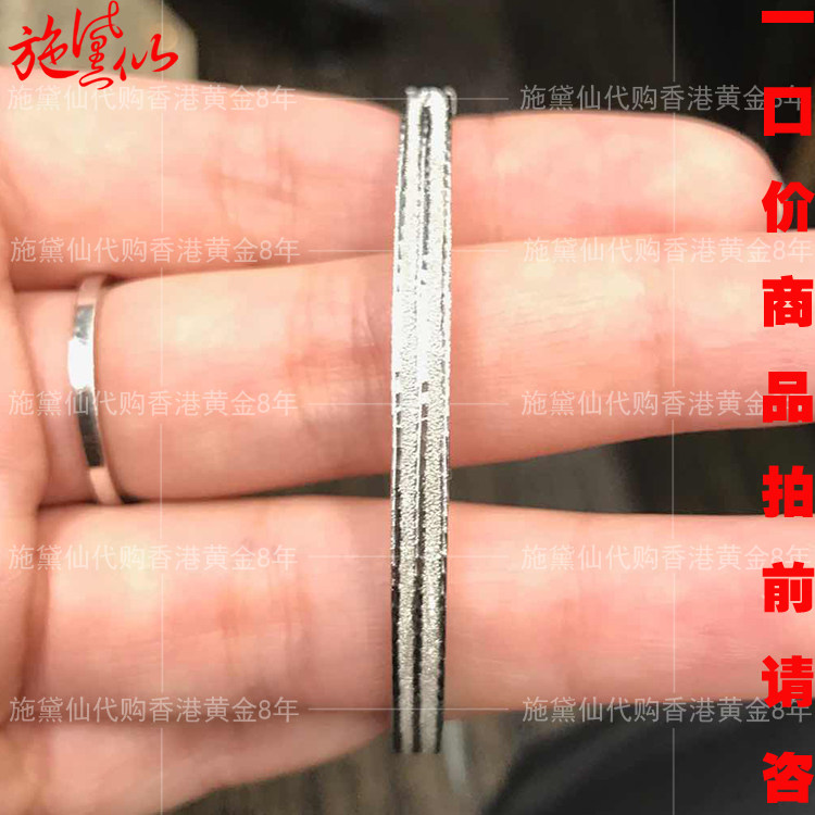 香港周大福PT950铂金贵妃平扣手镯如何确保直播展示效果最佳？