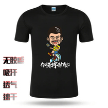 2017 summer sweat sucking men and women short sleeve badminton suit your ball like a woman Culture shirt custom personality T-shirt