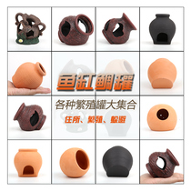 Vintage ceramic snapper jar Three lakes Cichlid fish cave shelter house Shrimp nest vase Fish tank Decorative water plant landscaping ceramics