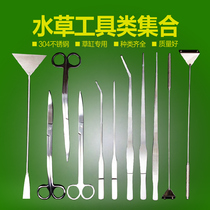 Fish tank 304 stainless steel tool clip tweezers water grass scissors multifunctional flat sand shovel cleaning algae knife set